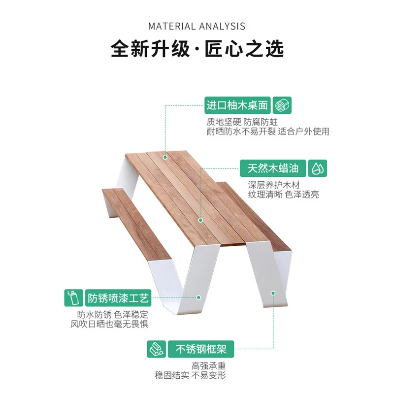 

Outdoor Park Kit One-piece Bench Seat Hotel Courtyard Villa Garden Terrace Public Combination