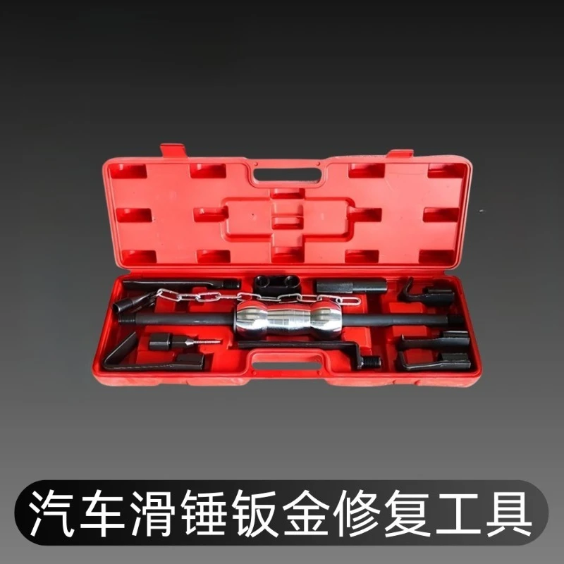 Slide Hammer Tool Kit Fit For Car Body Panel Dent Repair Disassembly Repair