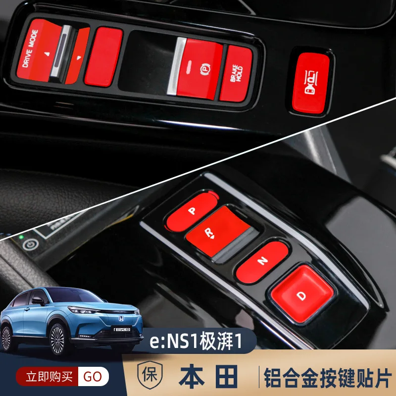 For Honda ENS1 Aluminum Alloy Central Control Gear Button Door Button Patch Interior Sequins