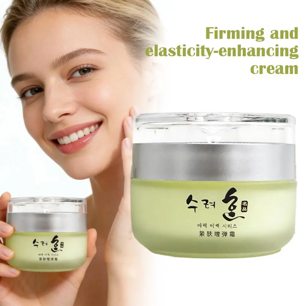 Crema Reafirmante y Lifting con Colágeno Coreano 50g, Humectante Antiedad, Reduce las Líneas Finas, Nutre y Rellena la Piel, Mejora la Elasticidad