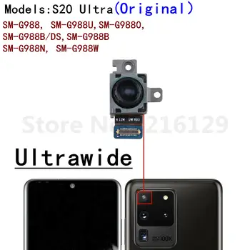 Kompletní sada flex kabelů pro hlavní zadní fotoaparát (teleobjektiv + hloubka + širokoúhlý objektiv) pro Samsung Galaxy S20 Ultra SM-G988B/DS SM-G988 6 nejlepší prodej Výměna fotoaparátu S20 Ultra - №1
