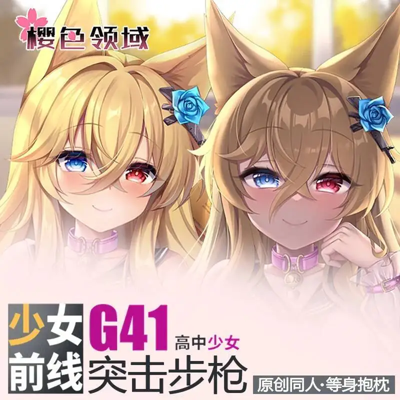 

Anime Game Girls Frontline G41 Dakimakura Hing Body Pillow Case Cushion Cover Bedding Gifts Y