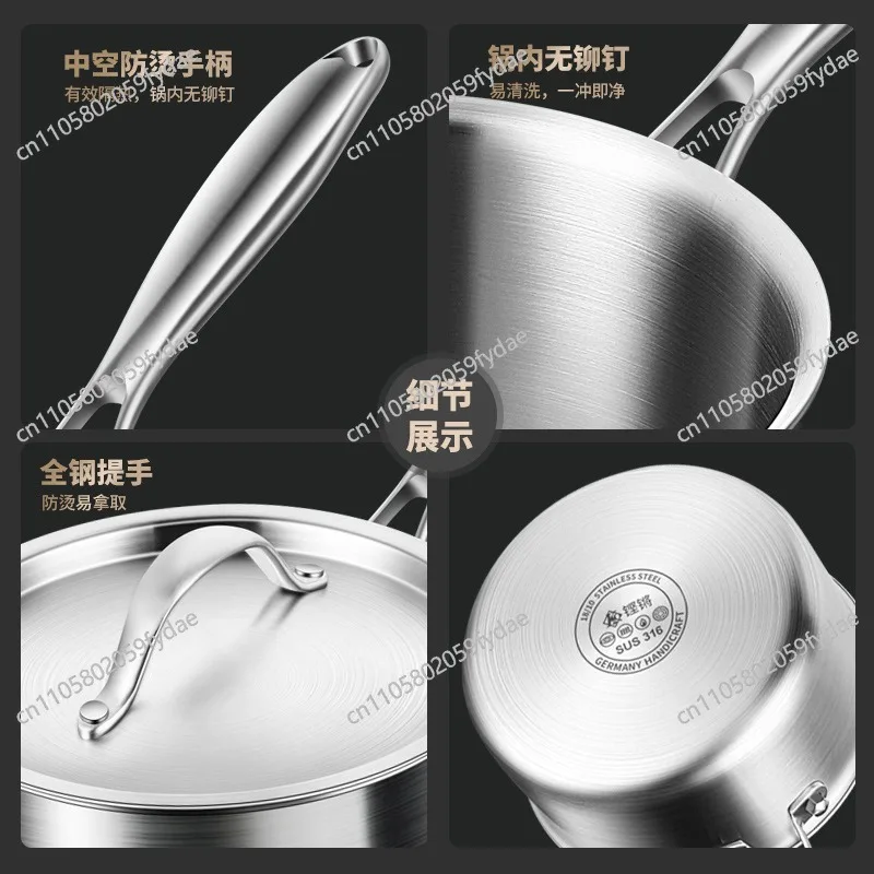 316 Stainless Steel Small  Uncoated  Food Supplemen Household Cooking Noodle Soup Pot Hot Milk Special