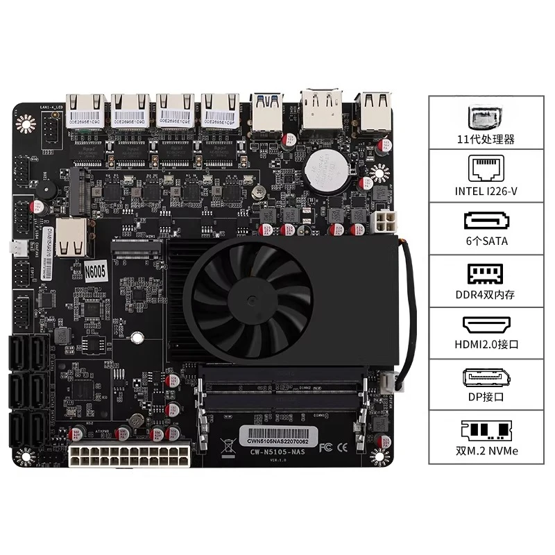 Changwang low power NAS main board N6005 N5105 NAS host, six disk 2.5G network interface card soft routing