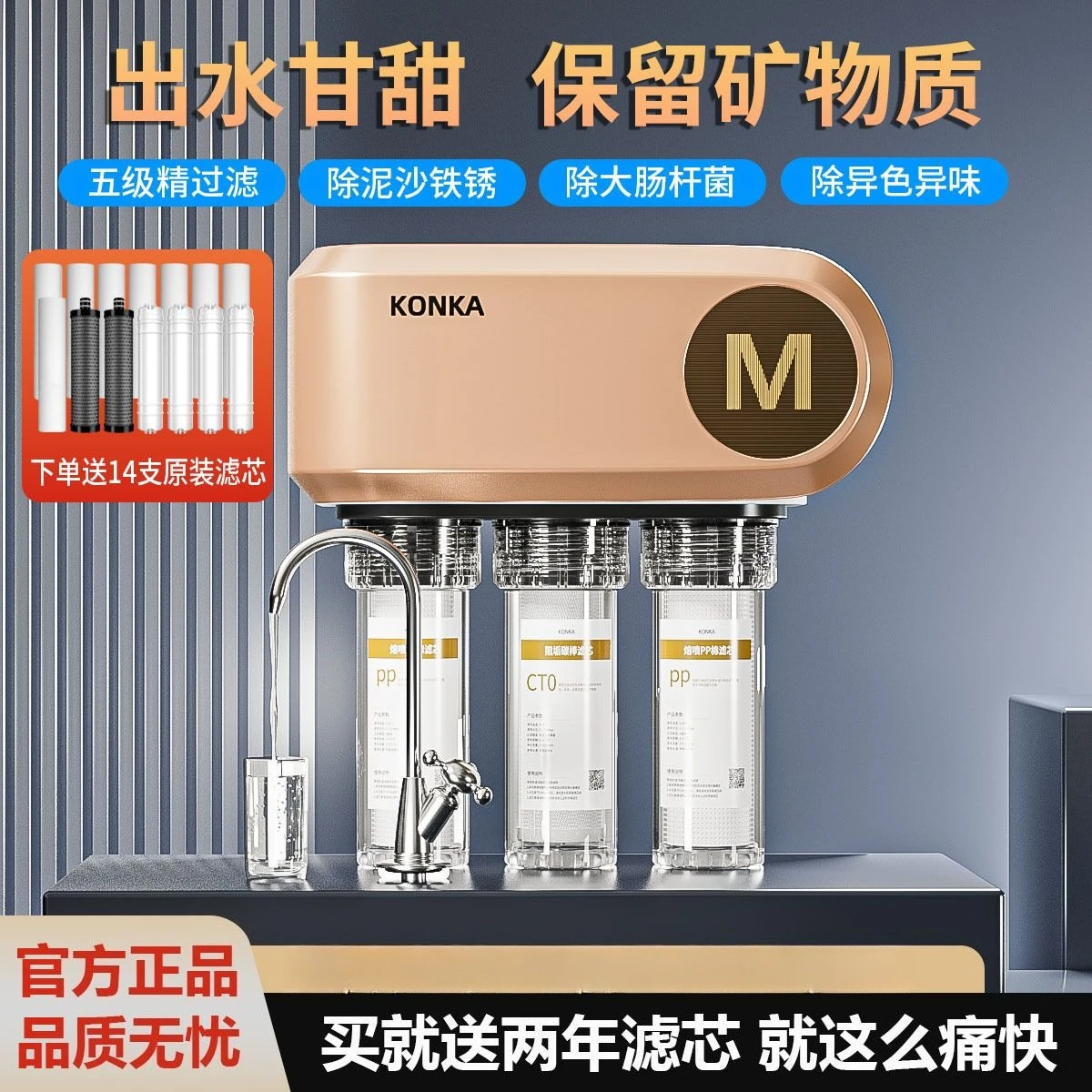 

Water purifier Household direct drinking Kitchen tap faucet filter Pre-ultrafiltration water purifier