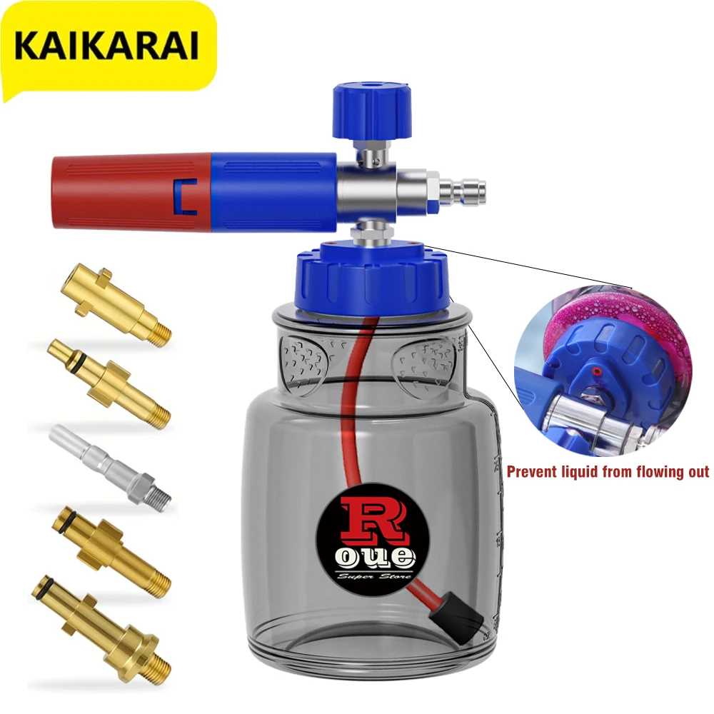 

Синий и красный двухцветный стиральный аппарат высокого давления, пеногенератор, инструмент для мойки автомобилей, новый модернизированный дизайн утечки жидкости