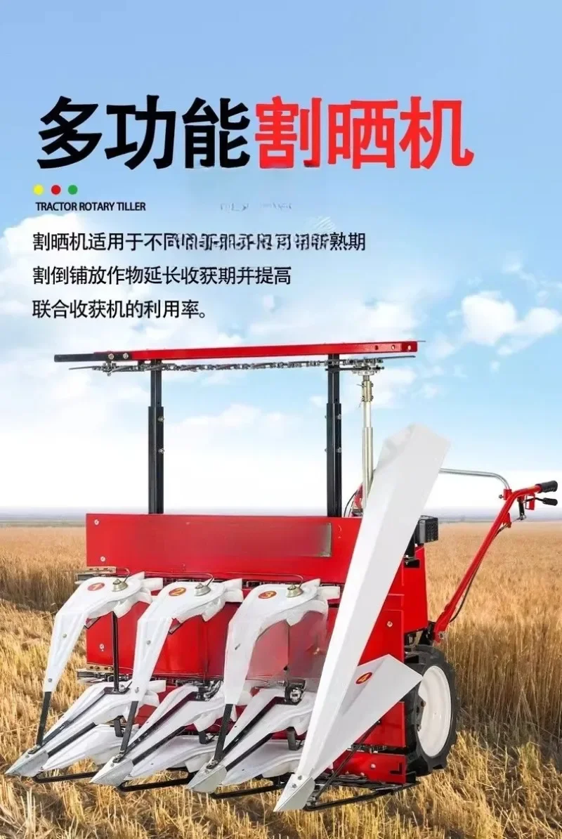 Small sunscreen, multi-functional hand-pushed self-propelled harvester, high-efficiency and labor-saving artifact