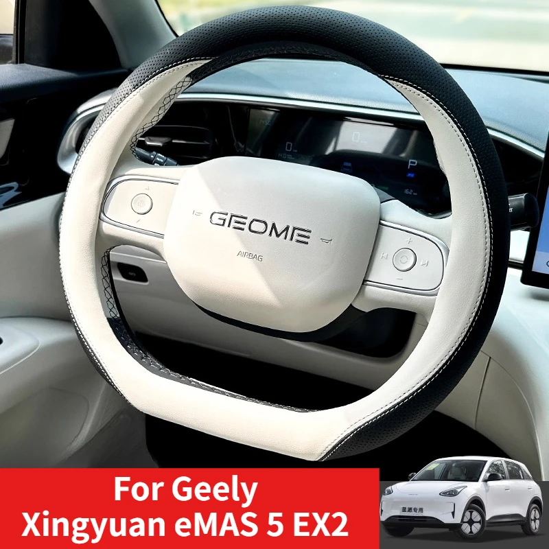 For Geely Xingyuan eMAS 5 EX2 24-26 Leather Car Steering Wheel Cover Breathable Non Slip Steering Wheel Protection Cover