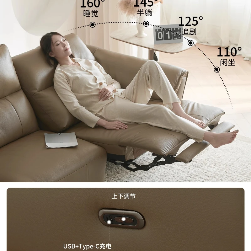 Home Comfort Wall Electric Function Leather Sofa