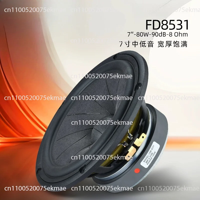6.5 Inch 7 Inch 18W8531 Bookshelf Fever HIFI Bass High Fidelity Watermelon Rind Paper Cone Speaker Speaker