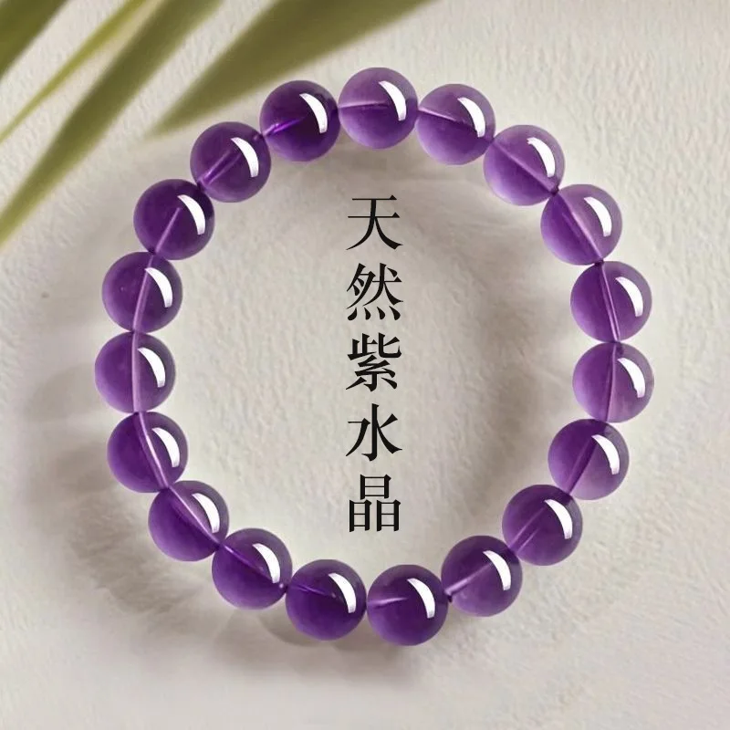 

Uruguay Natural Amethyst For Women Nine Purple Fire Single Circle Bracelet Lucky Wealth Bead Zodiac Year Gift HandString