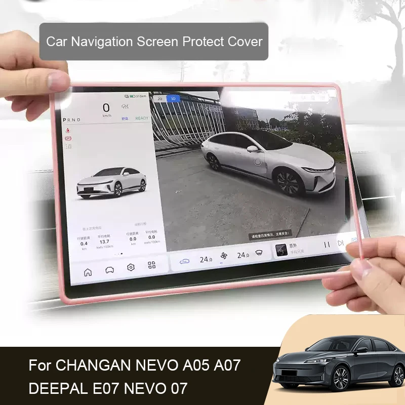 

13.2" 15.4" 15.6" Car Navigation Screen Protective Silicone Cover For CHANGAN NEVO A05 A07 DEEPAL E07 NEVO 07 Decoration Accesso