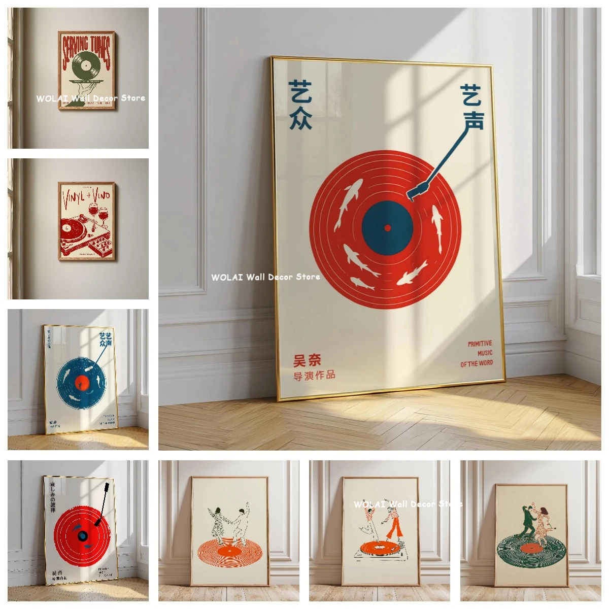 Retro Record Music Canvas Print Japanese Yizhong Yisheng Vinyl Record Wall Art Poster for Modern Living Room Bedroom Home Decor