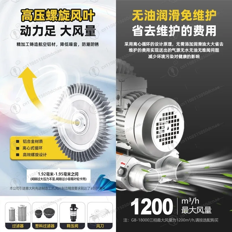 Vortex High Pressure Air Blower Pond Oxygen Aerator Air Knife Vacuum Conveying Suction Exhaust Industrial Ring Blower