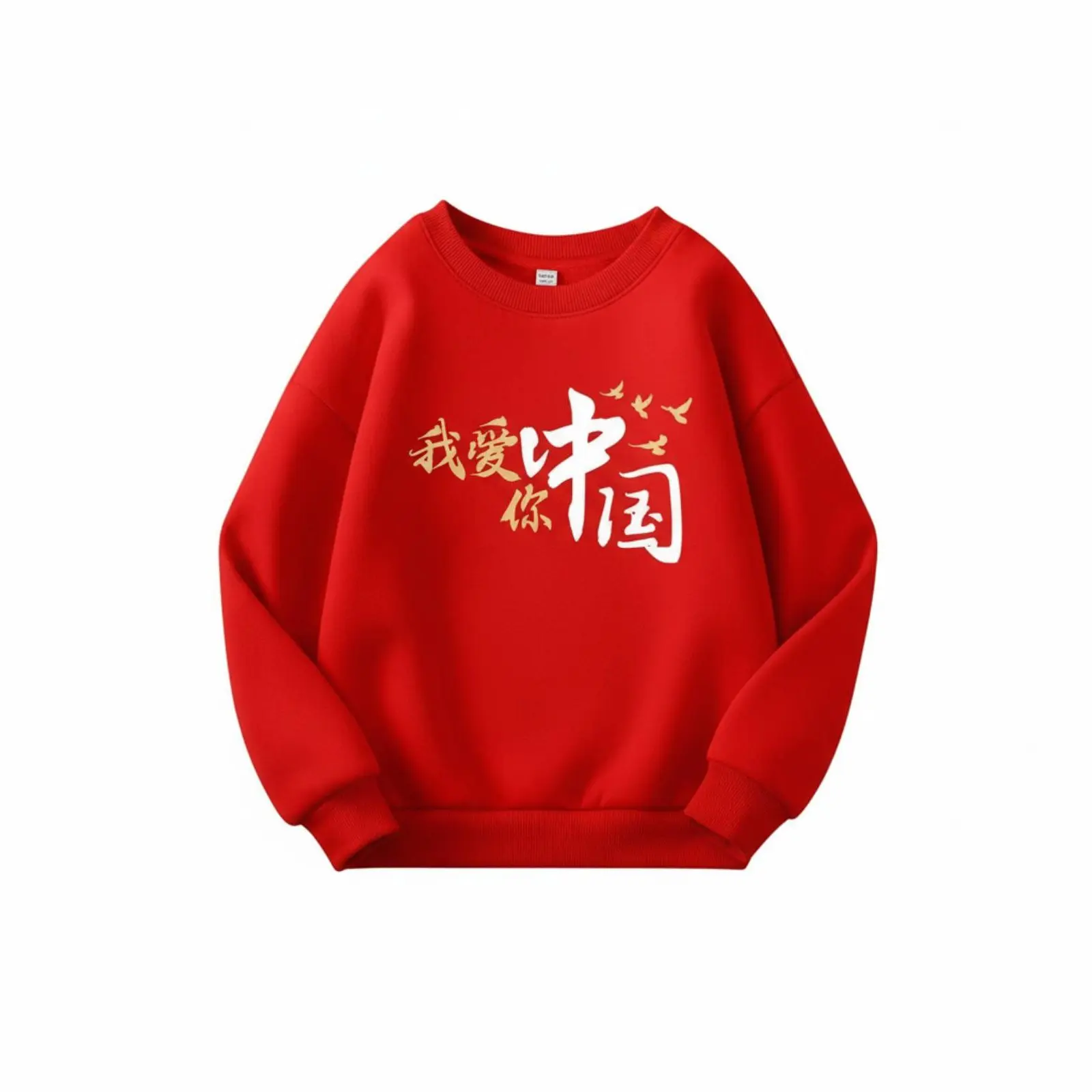 

Детская флисовая толстовка, зимний красный пуловер для мальчиков, новогодний праздничный вариант, теплый с буквенным принтом