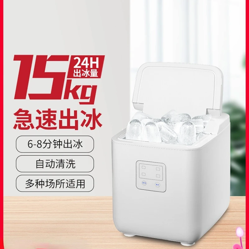 Machine à glaçons professionnelle, appareil électrique AUX, Machine à glaçons, générateur de comptoir, Cube domestique, fabrication de petite taille