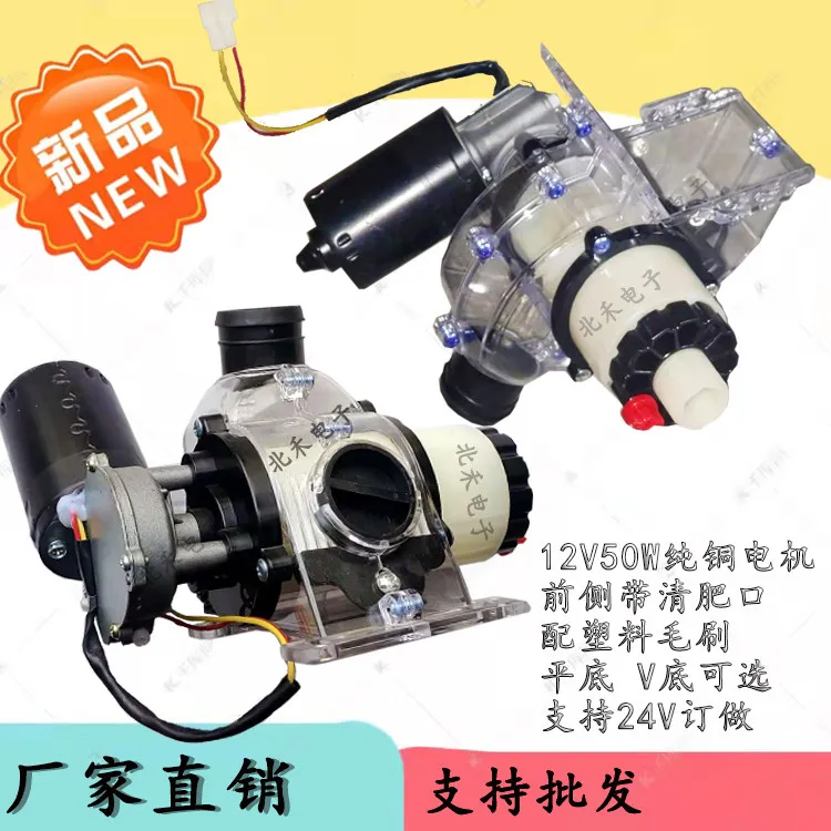 Large fertilizer electric fertilizer box electronic applicator adjustable motor left and right with clear port adjustable