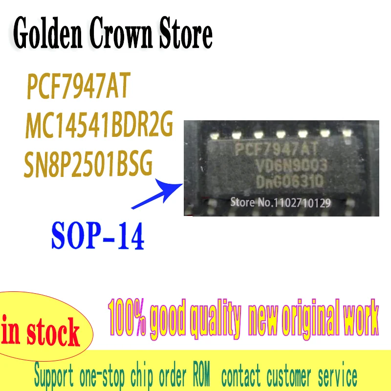 10 Pcs/Lot  PCF7947 SOP-14 PCF7947AT MC14541BDR2G 14541BG  SN8P2501BSG SN8P2501 New and Original In Stock