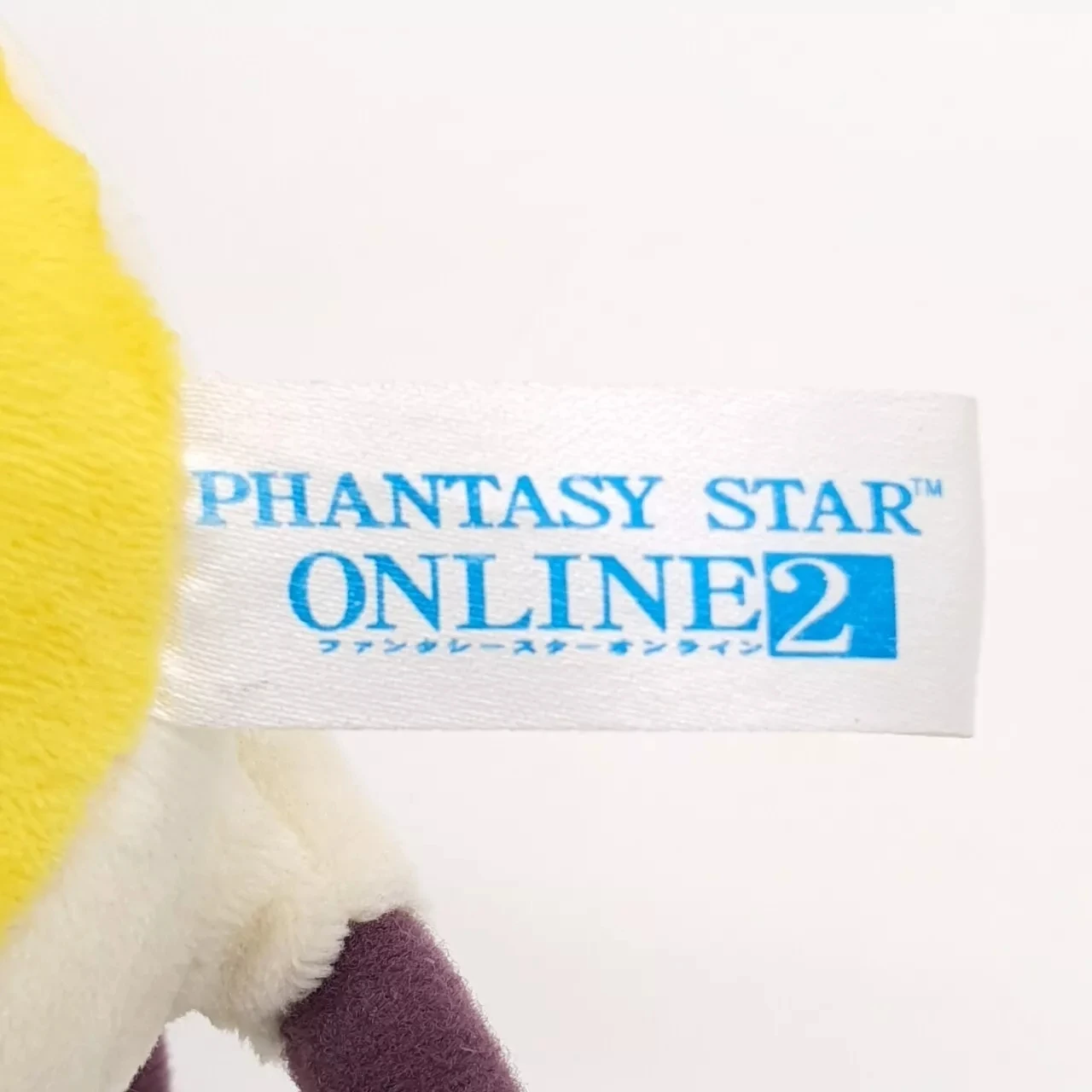 Gelb rappy r254 phantasy star online 2 pso2 sega plüsch 11 "spielzeug puppe neu