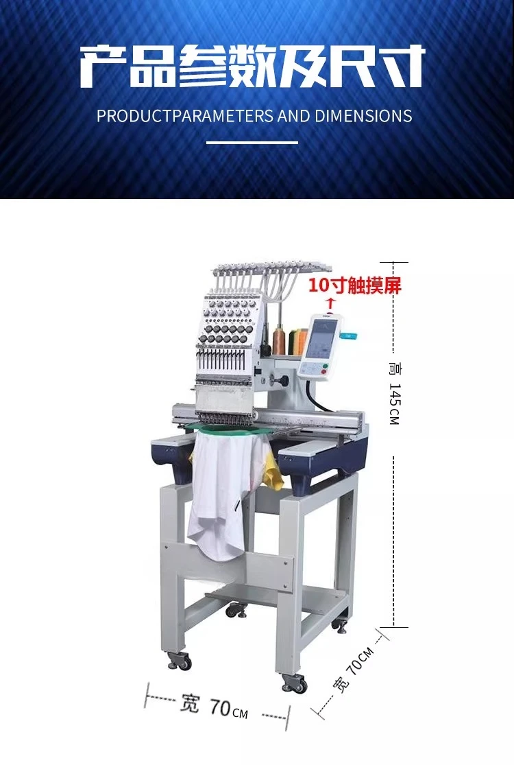 Factory Direct 2026 Automatic single-head multi-head computer embroidery machine Small personalized embroidery machine