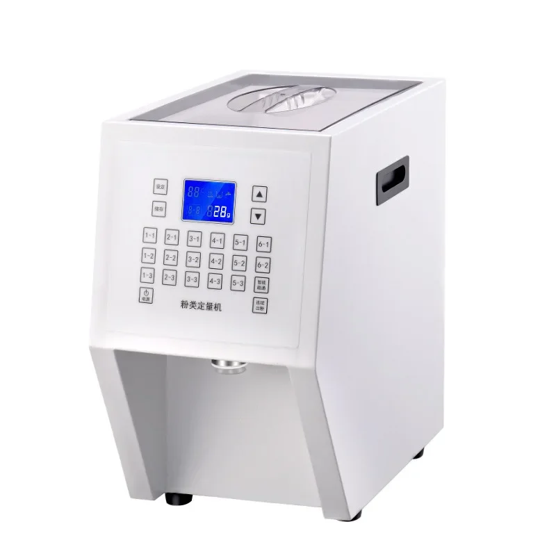 

Fruit Powder Machine Quantitative Commercial Fully Automatic Coffee Powder Machine Roasted Milk Special Milk Tea Shop