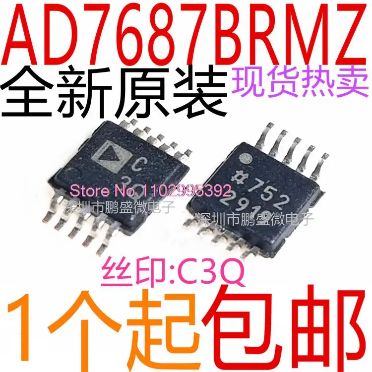 AD7687BRMZ AD7687BRM AD7687 MSOP-10  C3Q Original, in stock. Power IC