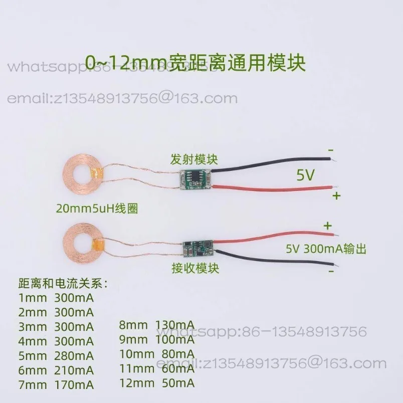 300mA long and short distance universal high-efficiency wireless charging power supply module scheme circuit diagram XKT511-26