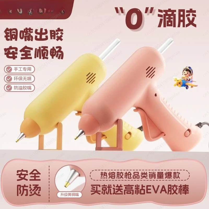 

90 Glue Sticks, Hot Melt Gun Household Anti-scalding, Children's Handmade DIY, Universal High-stick Stick