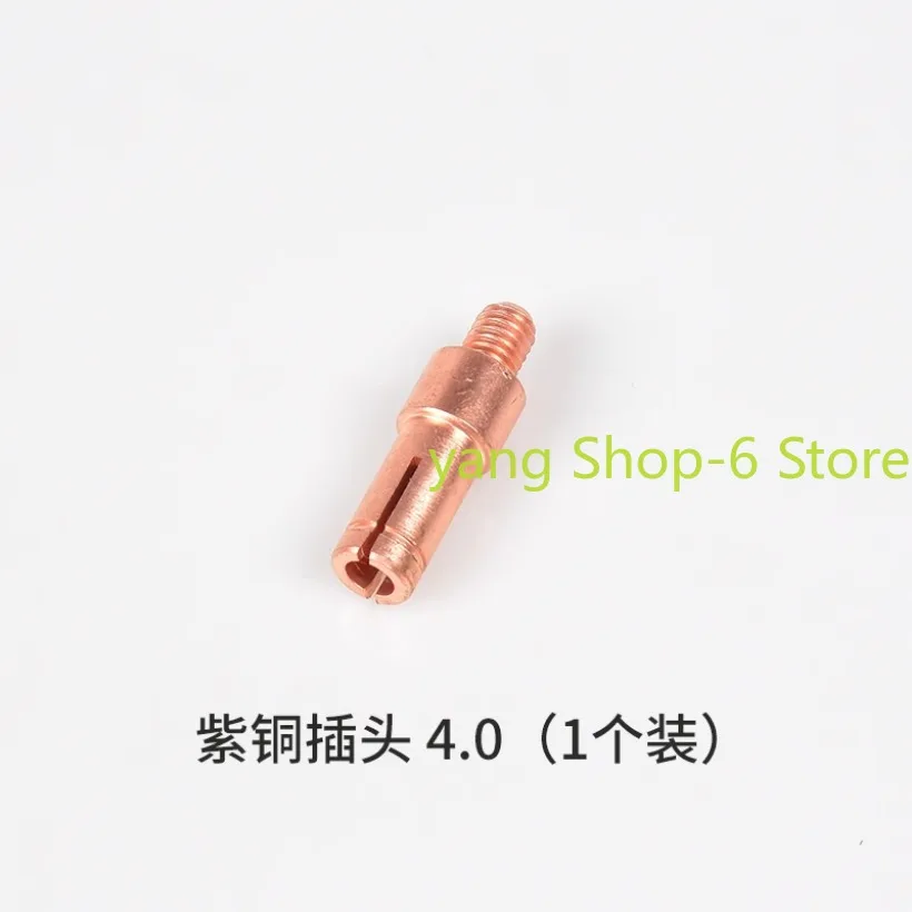 PE Automatic Electrofusion Welding Machine Accessories Copper Head Female Head Electrofusion Joint Head Copper Rod Scraper 1PC