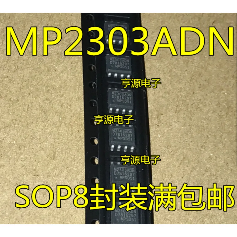 1-20PCS M2303ADN MP2303ADN MP2303DN D13N DAC7513 DAC7513N GV7601-IBE3 GV7601 3108 CY8CMBR3108 CY8CMBR3108-LQXI