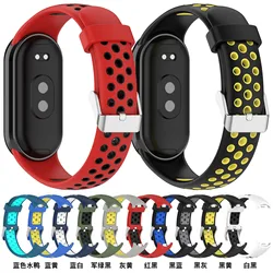 Silicone Watch Strap For Xiaomi Band 9 8 Two-Color Breathable Smart Watchband Replacement Bracelet for Xiaomi Mi Band 9 8 Strap