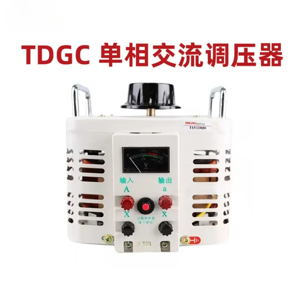 منظم جهد 220 فولت مرحلة واحدة تيار متردد قابل للتعديل محول يدوي للاتصال المنزلي