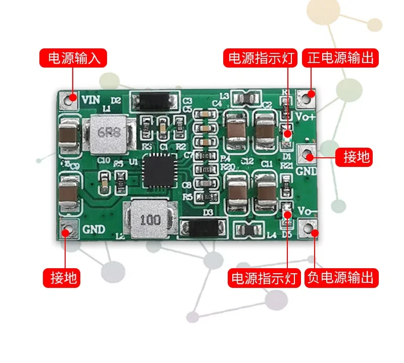 TPS65131 Pressure Plate Positive and Negative Switching Power Supply Module Single Power to Dual Power DC-DC High Efficiency