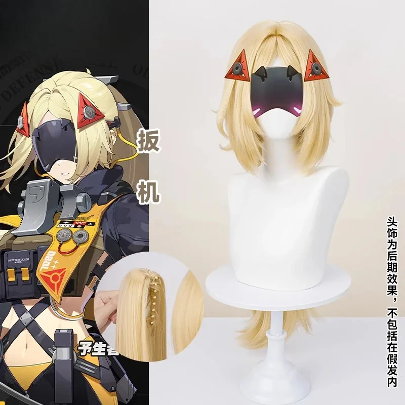 

Game Zenless Zone Zero Oboles Squad Trigger Cosplay Wigs 70cm Blonde Ponytail Wig Synthetic Hair Heat Resistant Wig