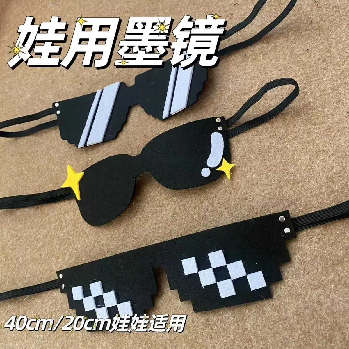 40cm / 20cm 면 인형, 부직포 인형, 귀여운 사진 장난감, 재고 있음, 아기 선글라스, 아기 옷