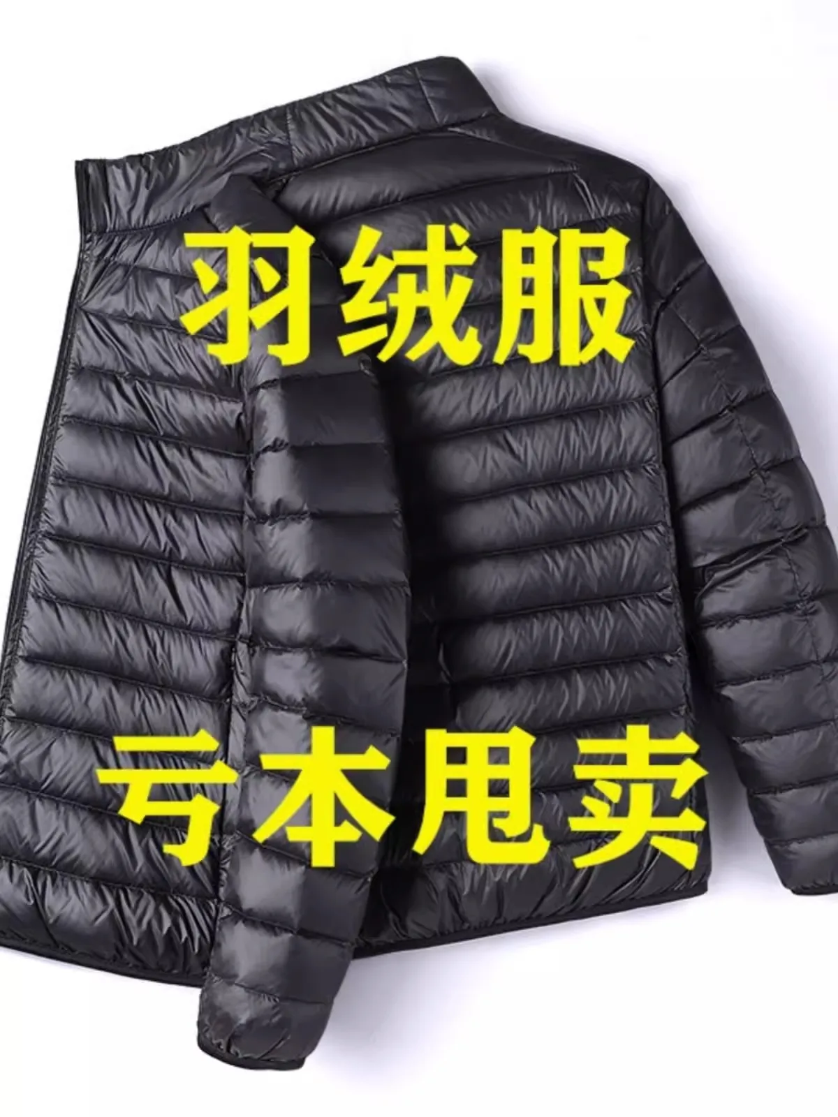 

Off-Season Lightweight Loose Casual Men's down Jaet Stand Collar Warm Outerwear for Dad Winter Faion Ci Sle Polyester...