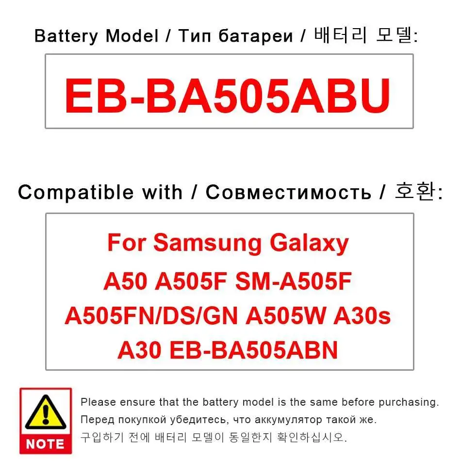 Mobile Phone Batter… - image