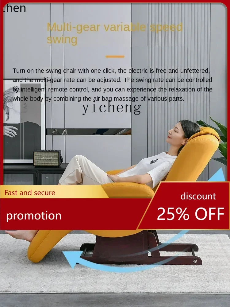 

YFY Electric Rocking Chair Genuine Leather Chaise Longue Balcony Functional Sofa Living Room Leisure Chair