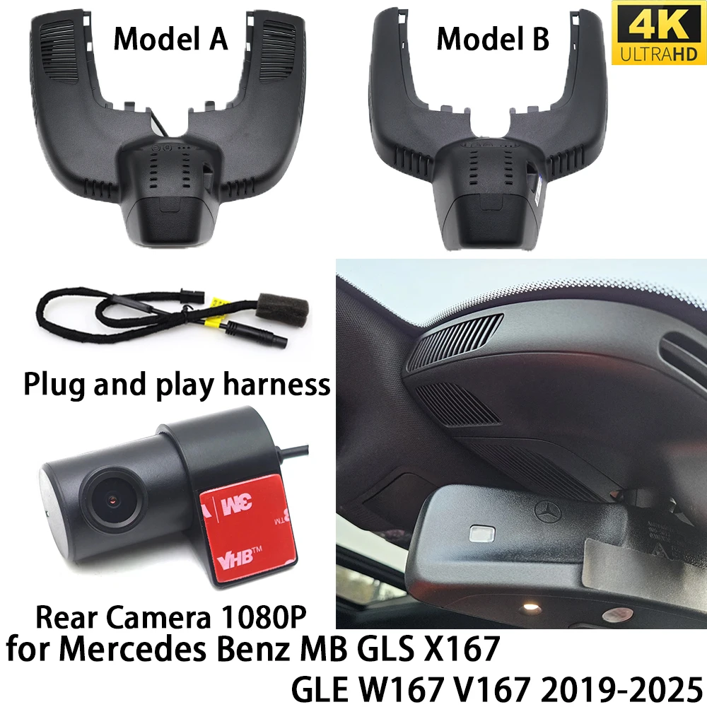 for Mercedes Benz MB GLS X167 GLE W167 V167 DVR Dash Cam OEM Front Rear Camera Video Recorder Wifi Recording Night Vision