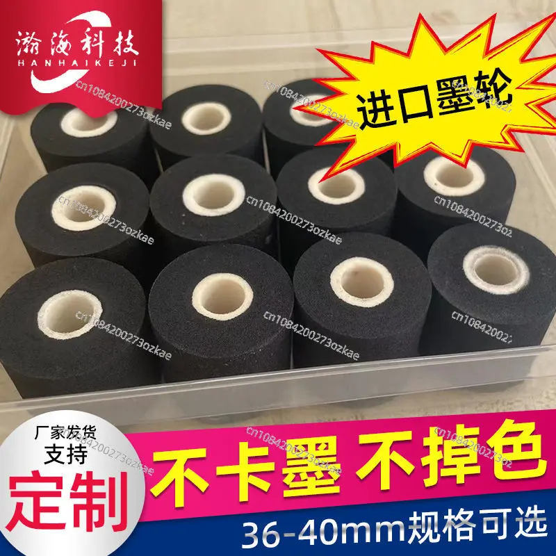 Black 36x16mm 36x32mm 36x36mm 36x40mm 36x35mm 40x40mm Hot Stamp Coder Ink Roll for MY380F DK1000 DK1100 Coding Sealing Machine