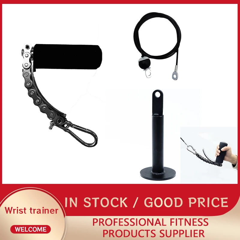 

Wrist strength trainer, transmission chain, wrist rotation training, wrist bending training, wrist hardness training equipment