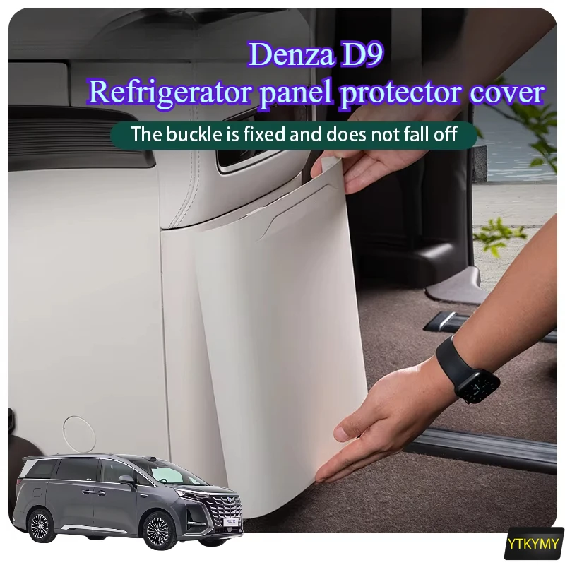 

For DENZA D9 Rear Kick Guard, Car Interior Modification, Air Conditioner, Kick Plate, Refrigerator Protective Cover Accessories