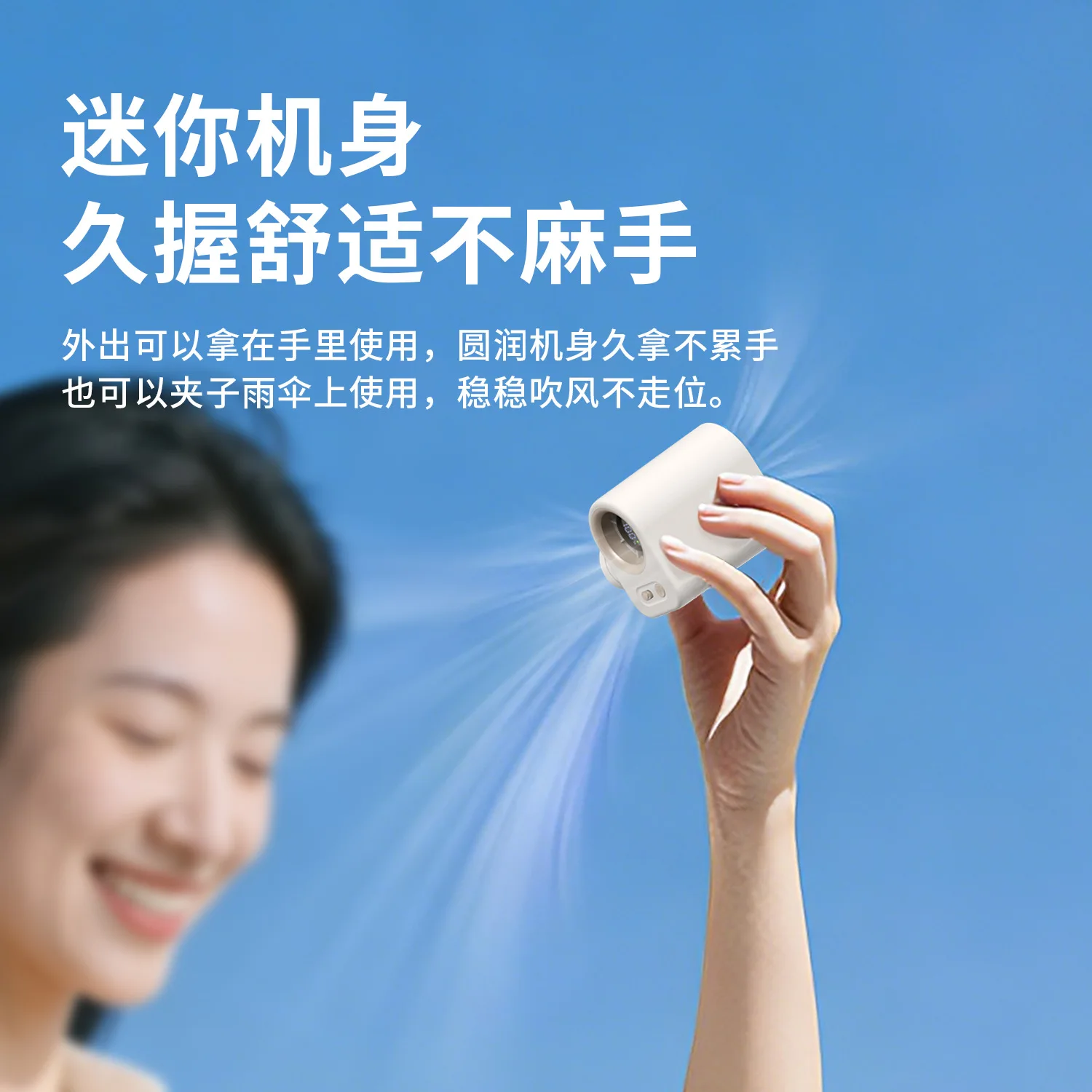 

Five year quality assurance! Clip Fan Outdoor Portable USB Charging Small Fan Turbo High Wind Handheld High Speed Small Fan