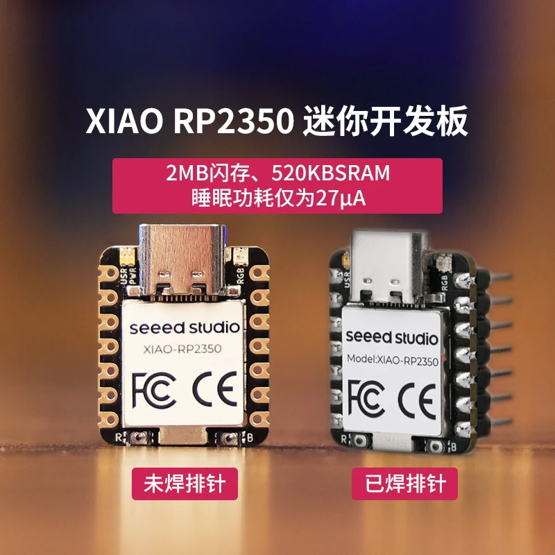 Raspberry Pi pico2 development board RP2350 chip