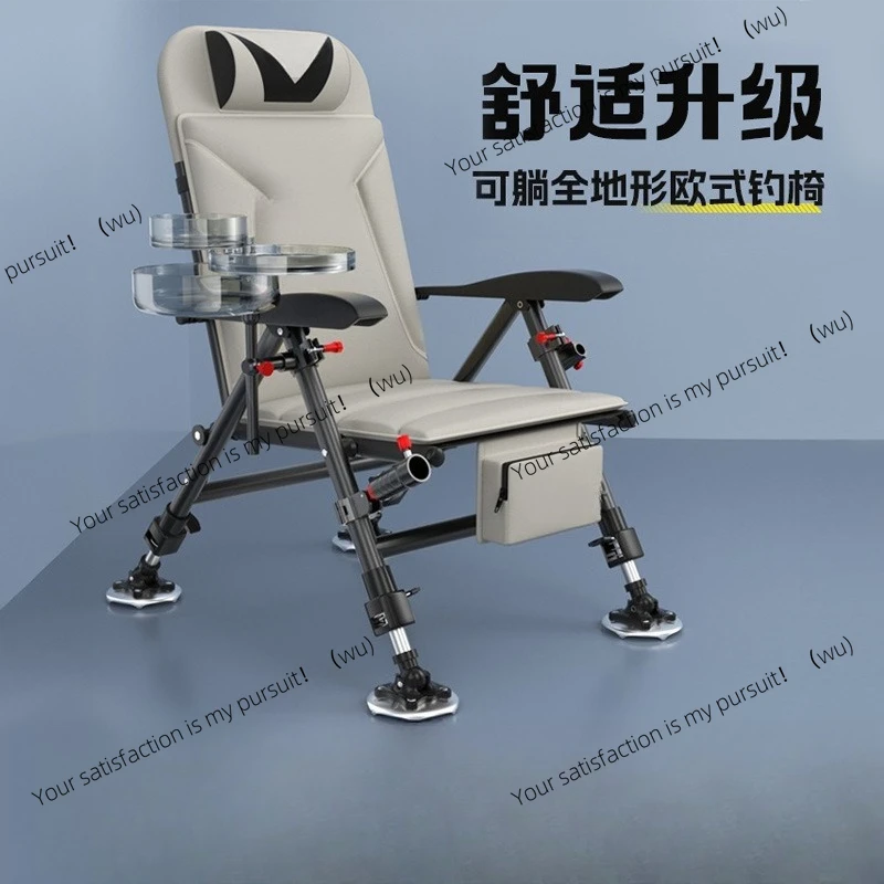 

European fishing chair, reclining and folding, fishing chair, all-terrain multi-functional fishing chair