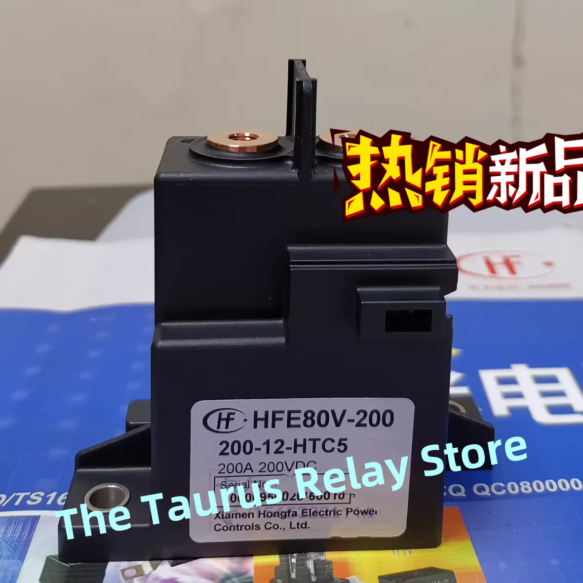 HFE80V-200/150 200-12 24-HTC5Y Hongfa High Voltage DC Relay 200A150V200V