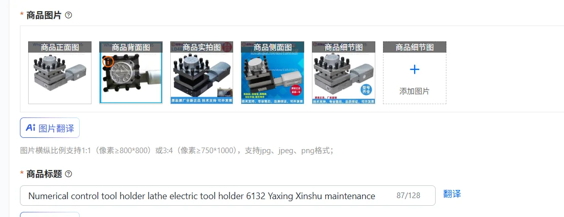 Numerical control tool holder lathe electric tool holder 6132 Yaxing Xinshu maintenance