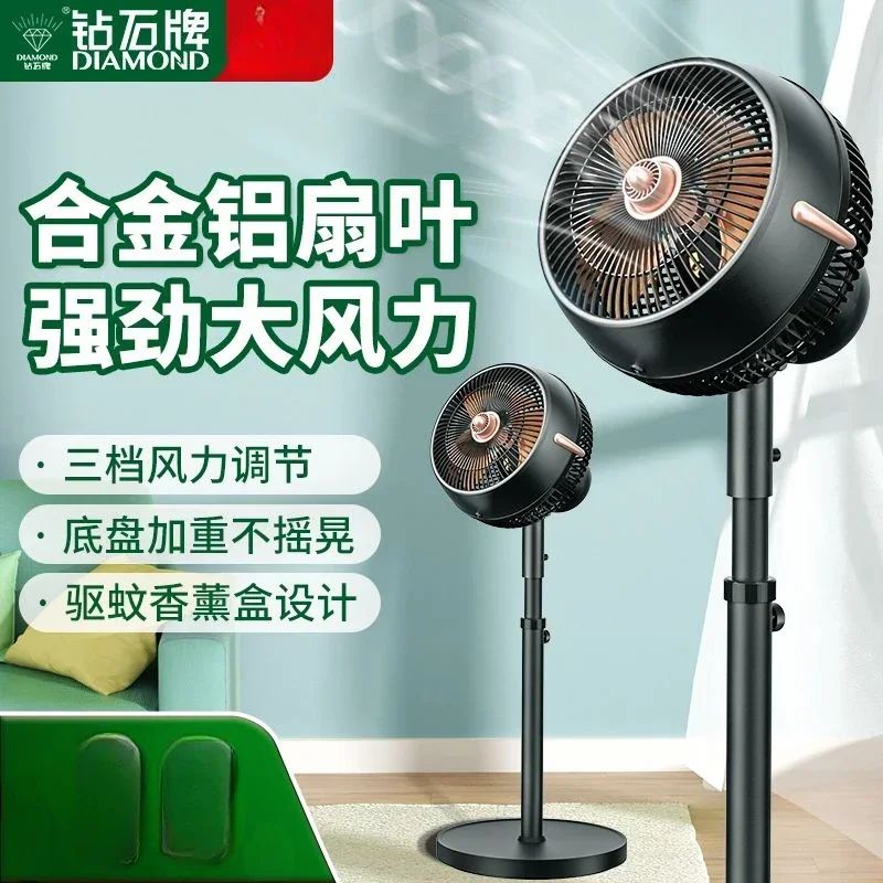 Diamond brand air circulation fan electric fan household floor high wind remote control timing vertical fan