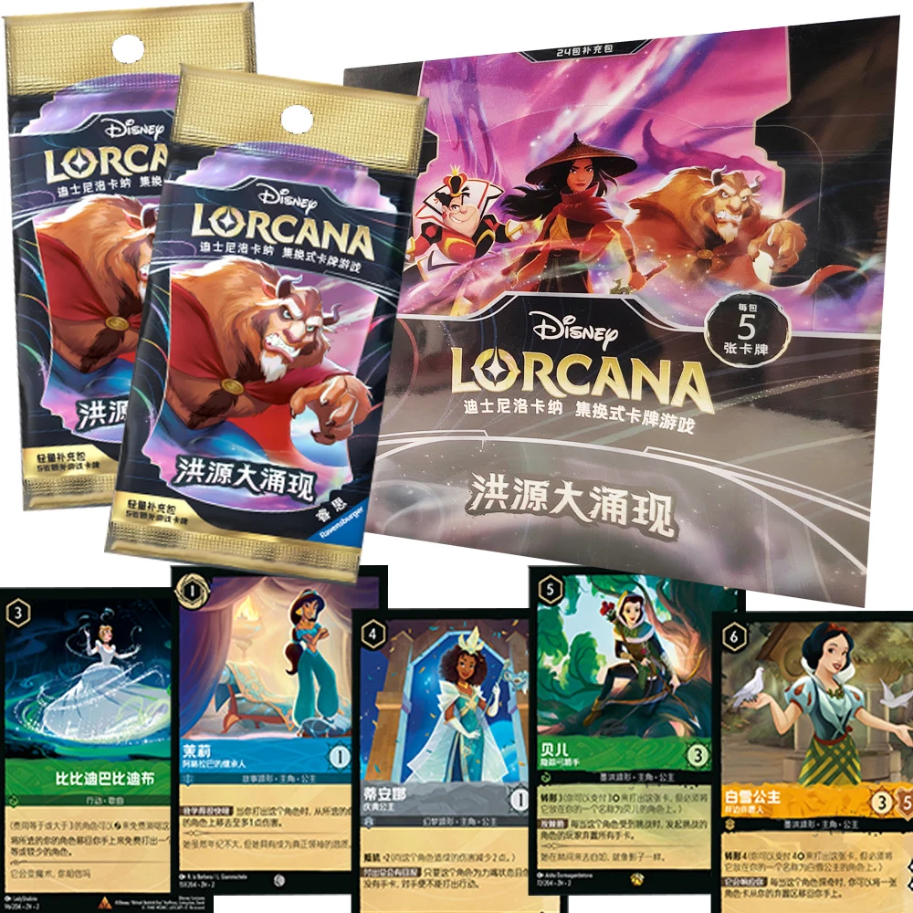 

Lorcana Genuine TCG Collection Cards Fairy Tale Princess Series Animated Characters Creative Fun Game Trading Cards Toys Gifts