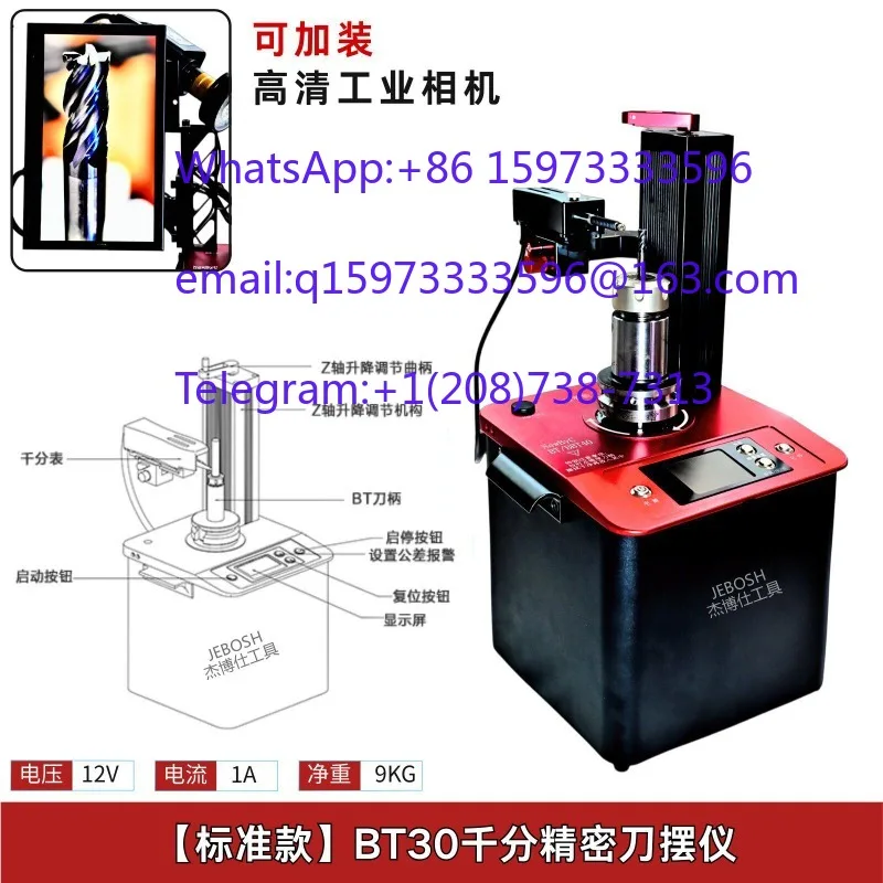Tool Yaw Measuring Instrument BT3040 Tool Shank Jumping HSK Concentricity Detection Electric Automatic Tool Setting Instrument